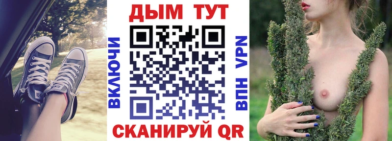 Купить закладку Гаврилов-Ям Галлюциногенные грибы  LSD-25  Мефедрон  ГАШ  АМФЕТАМИН 