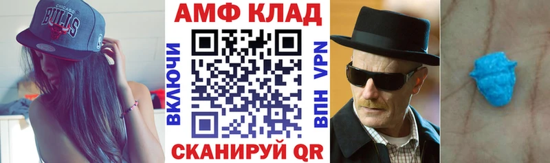 Амфетамин VHQ  площадка какой сайт  Гаврилов-Ям  купить наркоту 