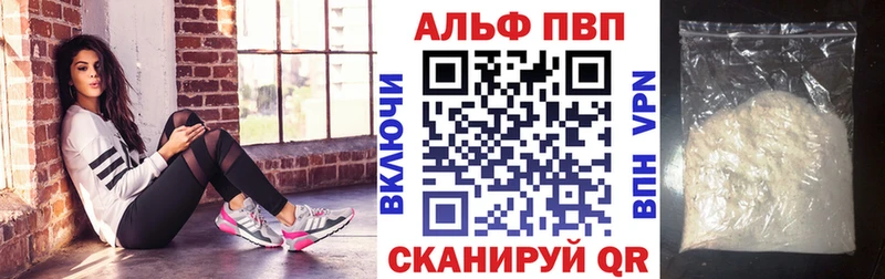 A PVP СК  цена   Гаврилов-Ям 