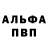 Кетамин VHQ M Kamalov