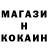 Кокаин Fish Scale I notpidor