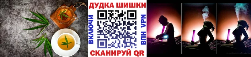 shop телеграм  Гаврилов-Ям  Canna-Cookies конопля 