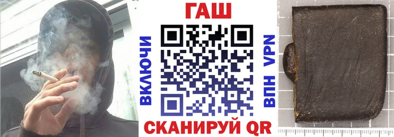 дарнет шоп Гаврилов-Ям Гашиш Изолятор