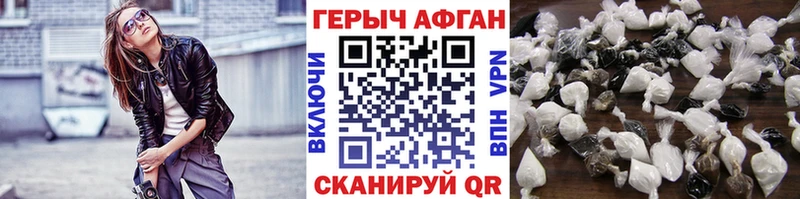 ОМГ ОМГ ссылка  Гаврилов-Ям  ГЕРОИН гречка  где найти  