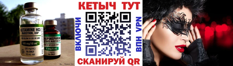 КЕТАМИН ketamine  где купить наркотик  Гаврилов-Ям 