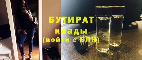 mdma Белокуриха
