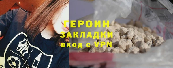 марки lsd Белоозёрский