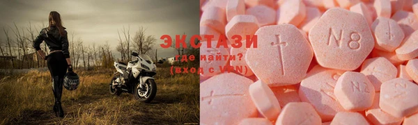 сатива Беломорск