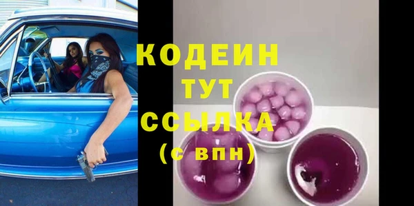 марки lsd Белоозёрский