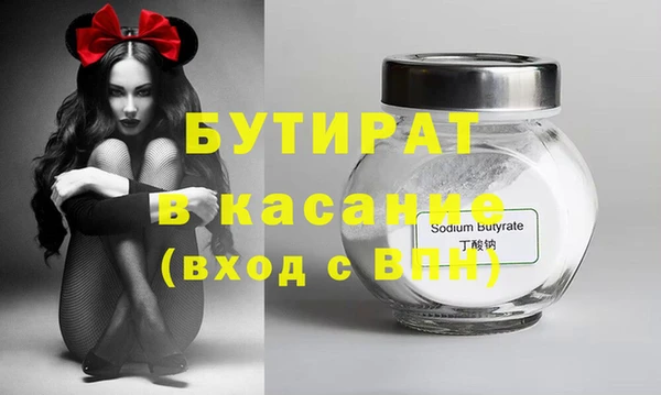 марки lsd Белоозёрский