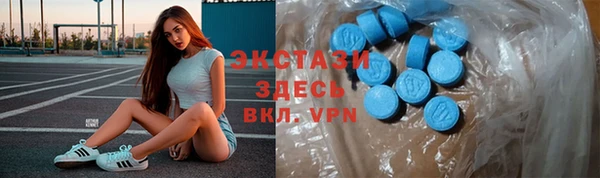 mdma Белокуриха
