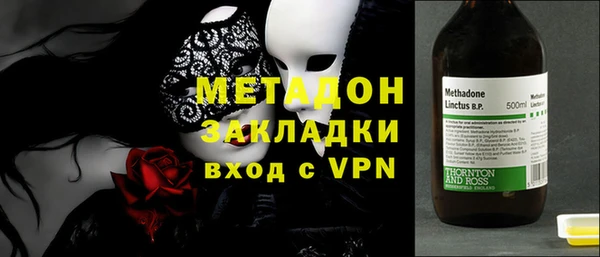 марки lsd Белоозёрский