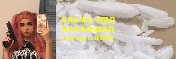 марки lsd Белоозёрский