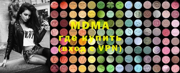 mdma Белокуриха
