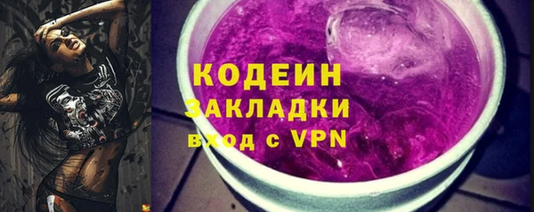 марки lsd Белоозёрский