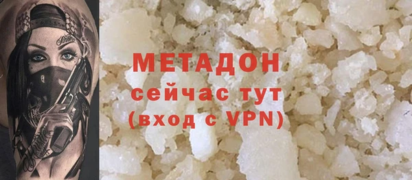 марки lsd Белоозёрский