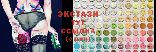 марки lsd Белоозёрский