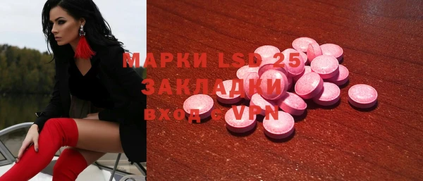 марки lsd Белоозёрский