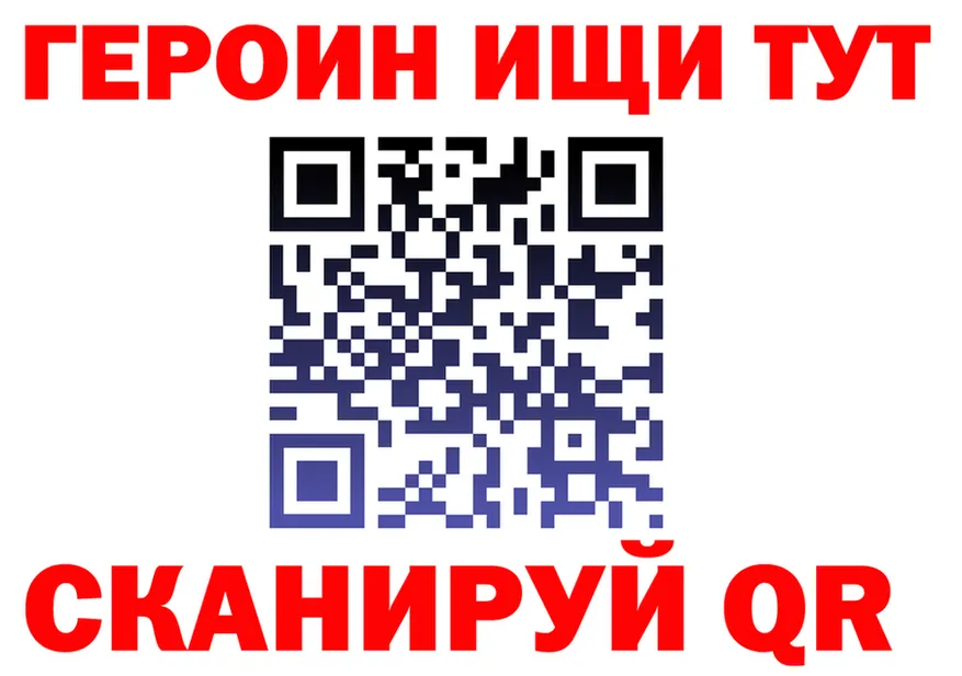 АМФ VHQ зеркало даркнет KRAKEN Гаврилов-Ям