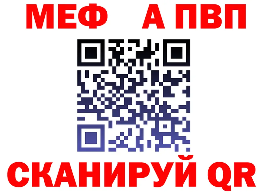 МЕТАДОН VHQ зеркало маркетплейс OMG Гаврилов-Ям