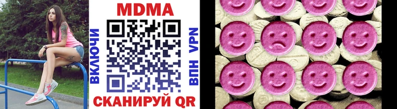 MDMA VHQ купить сайты KRAKEN маркетплейс Гаврилов-Ям