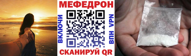 МЯУ-МЯУ мука  Гаврилов-Ям 