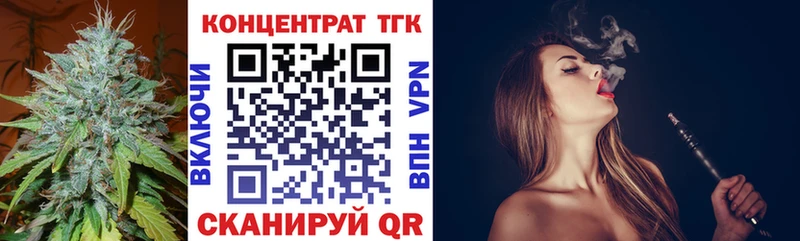 Дистиллят ТГК жижа  Гаврилов-Ям 